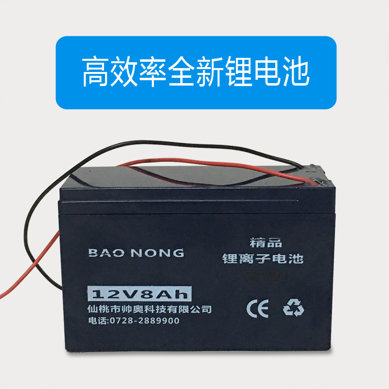 电动喷雾器配件 电池 锂电池 12v8ah 充电器