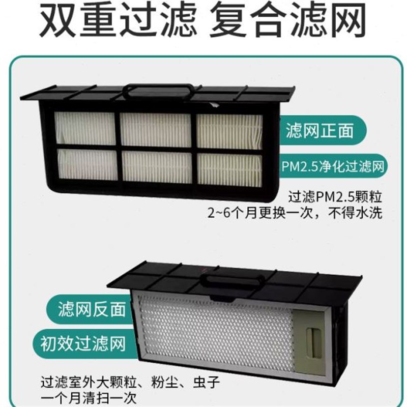 绿岛风超薄除霾新风机过滤商用向流管道风机家用净霾抗菌新风机