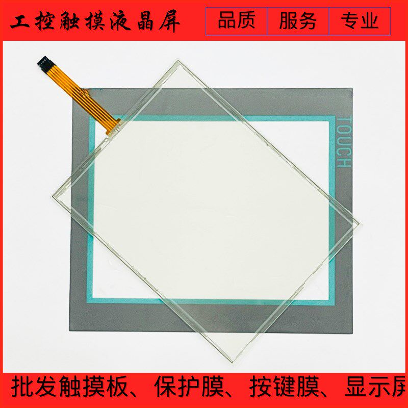 MP377-12 6AV6644 6AV6 644-0AA01-2AX0触摸板/保护膜/外壳/内屏