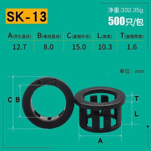 扣护线圈开口护线O型橡胶圈开yz孔出线I线I圈孔塞式穿保护套空调
