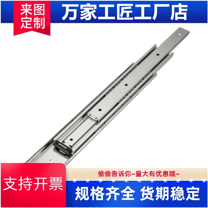 559三节IDB10导轨356滑轨457线性y508重型406轨道305/610/660/711