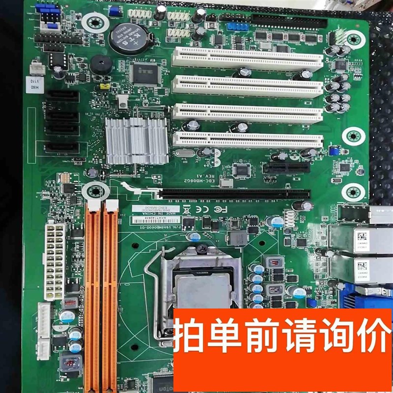 研华SIMB-A21 EBC-MB06工控机主板 H61多串