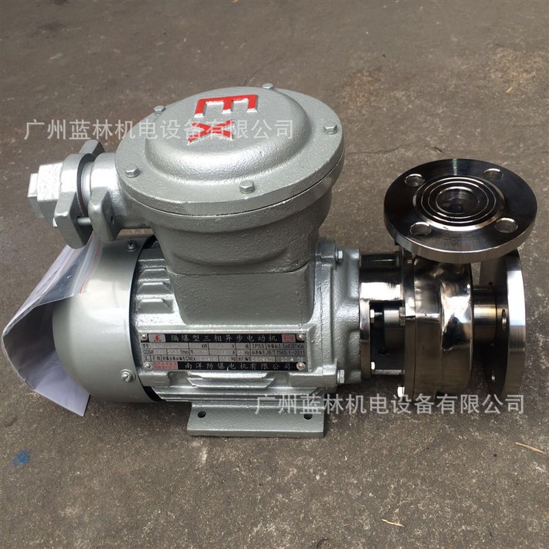 不锈钢耐腐蚀离心泵 50SFB-18 耐M酸碱 化工电镀污水处理