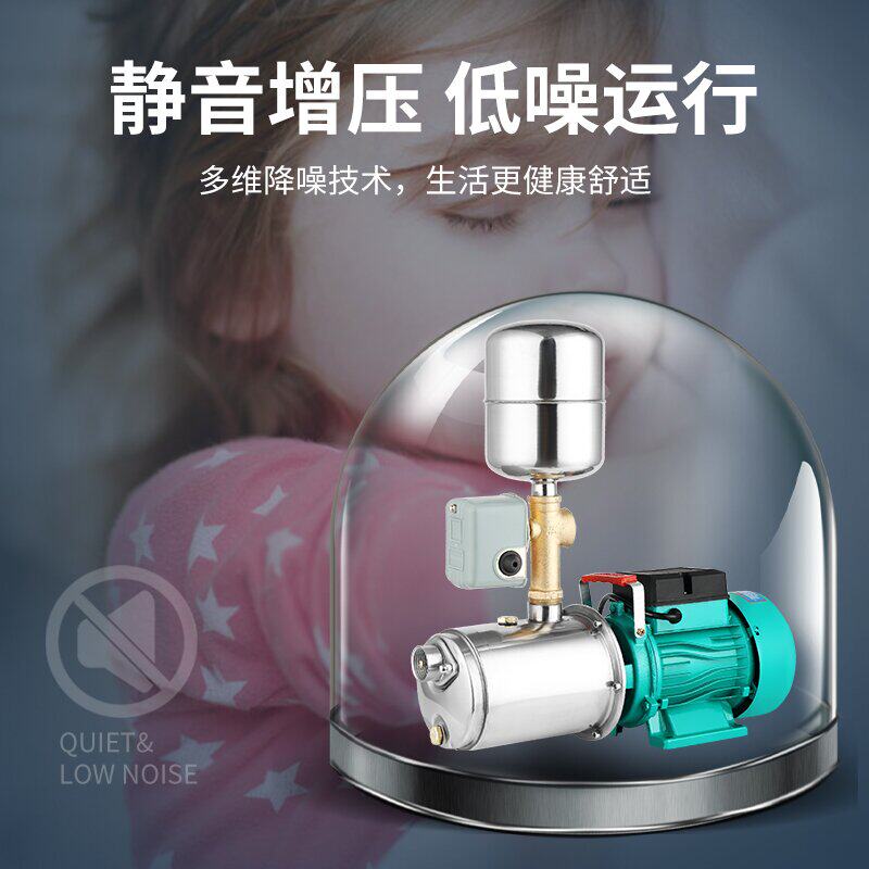 不锈钢螺杆自吸泵家用220V高扬程吸井水抽水泵自来水全自动增压泵