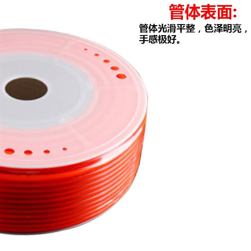 散卖PU气管16mm气泵软管高压软管空压机软气管接头气动软管16风管