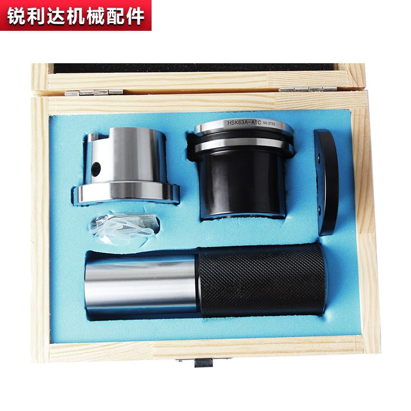 HSK63-A.T.C校刀器加工中心刀库校刀把 五轴机三点模具组合对刀仪