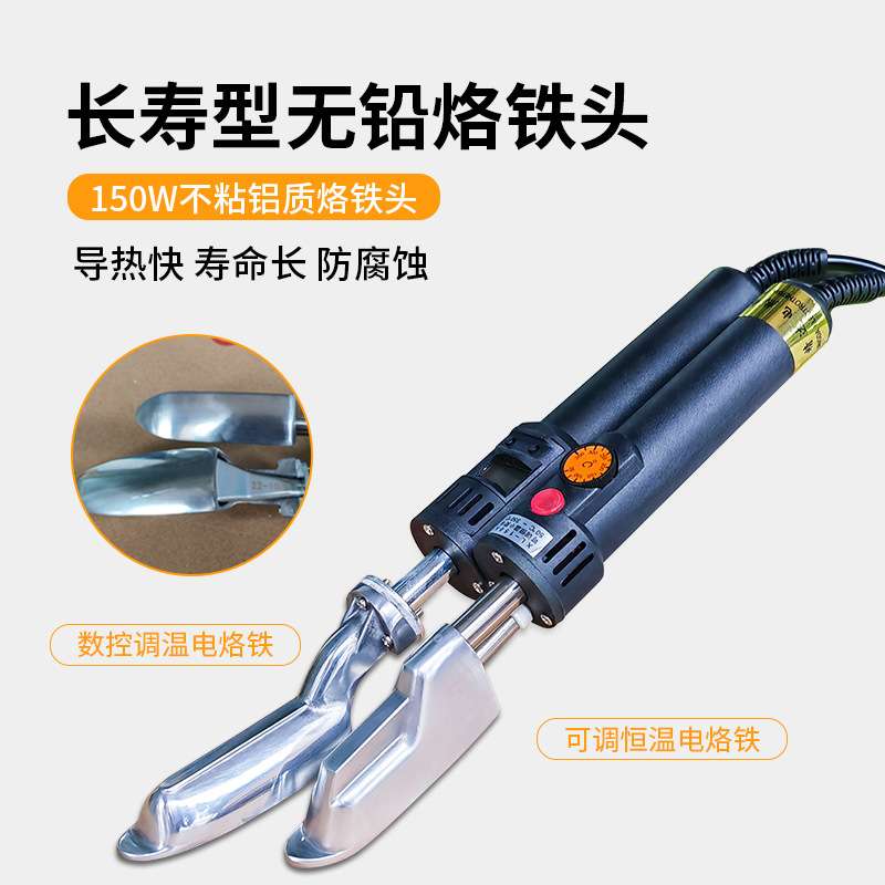 皮革恒温烫斗便携迷你手持调温电烫斗电烙铁一件代发烫画除皱工具