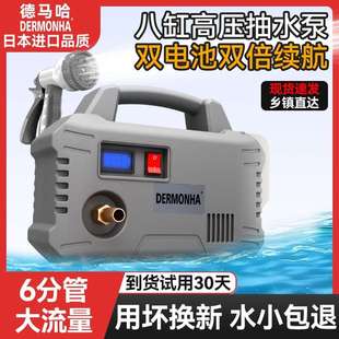 6分管抽水泵浇菜神器浇水机家用充电式户外农用灌溉浇地抽水机