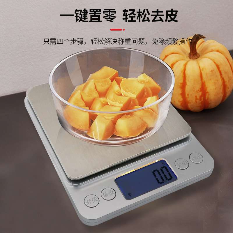 厨房烘焙电子秤家用加大版精准电子称商用称重器克重食物克称