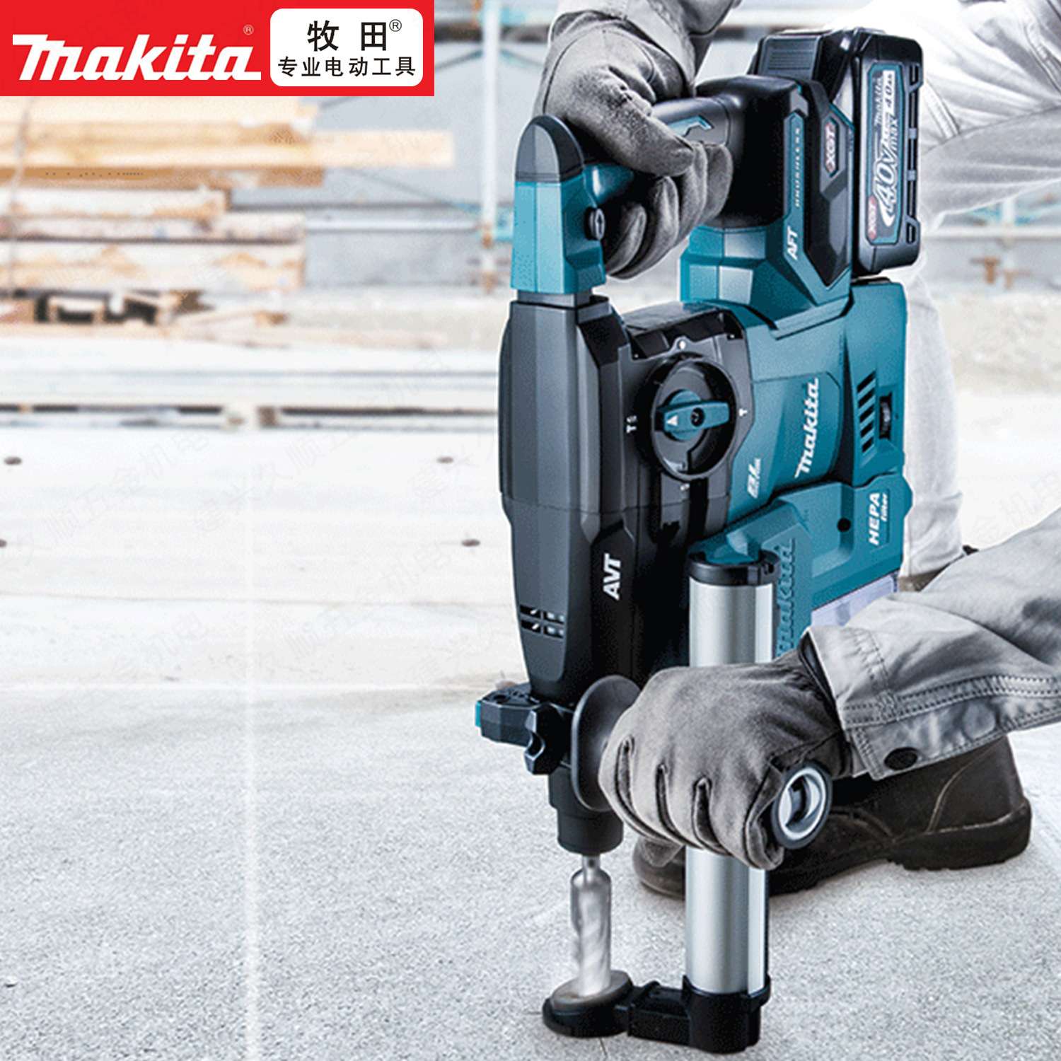 牧田充电式电锤40V锂电无刷HR008GM201/Z圆四坑30mm级别锤钻镐