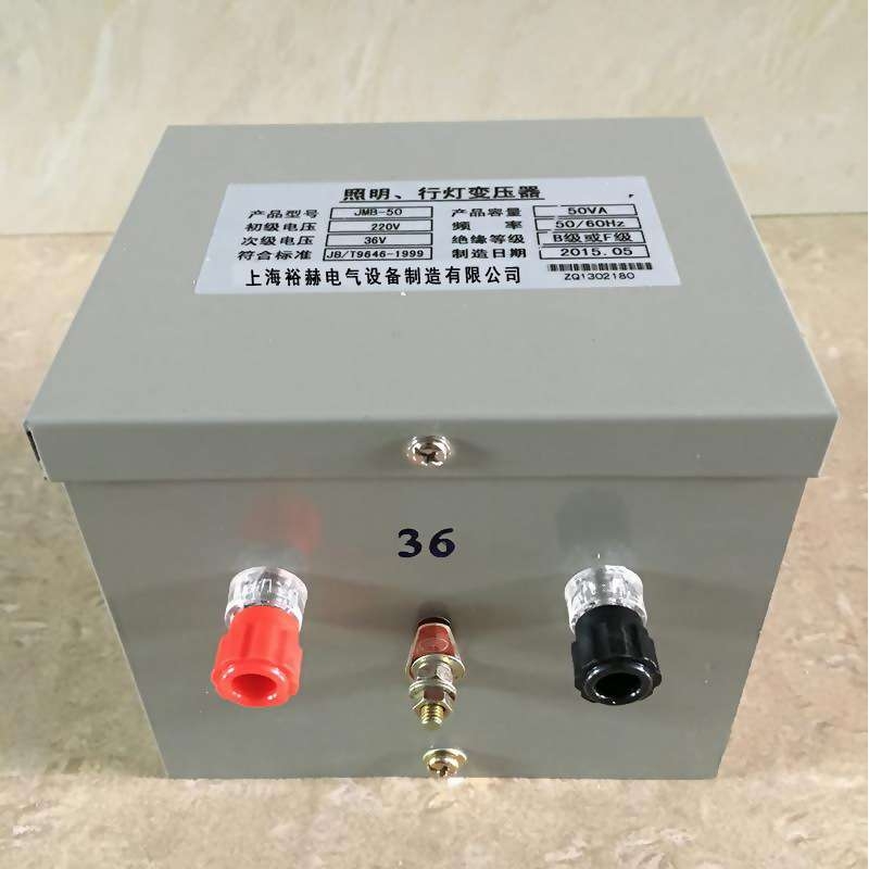 行灯照明变压器220V/380V转24V36V48V110JMB-3KV5KV10KVA 单相
