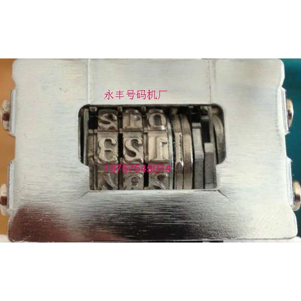 大字体手打号码机 7mmX5mm大号号码机 纸箱打码机 页码机 编号机