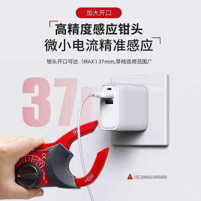 德力西智能万用表全自动高精度钳形小型便携式电工数显电流表工具