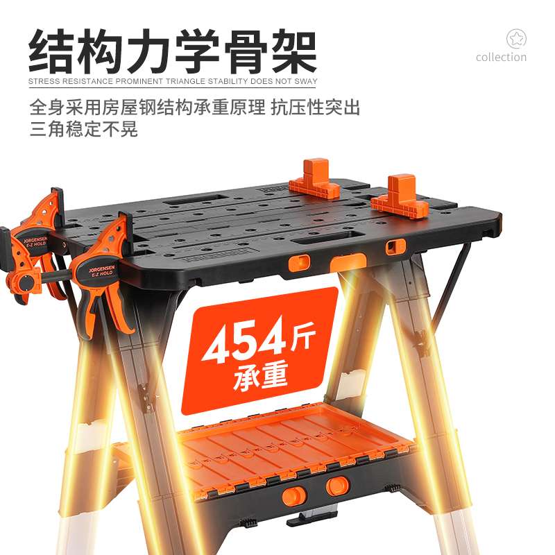 PONY木工折叠工作台多功能便携式小型家用木工操作台锯台配件桌