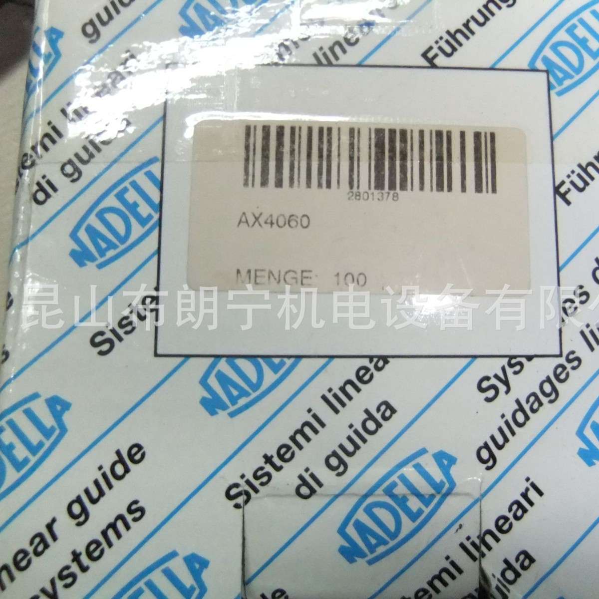 德国NADELLA主轴 磨床加工中心中心架滚针 钢厂冶金 吹瓶机轴承