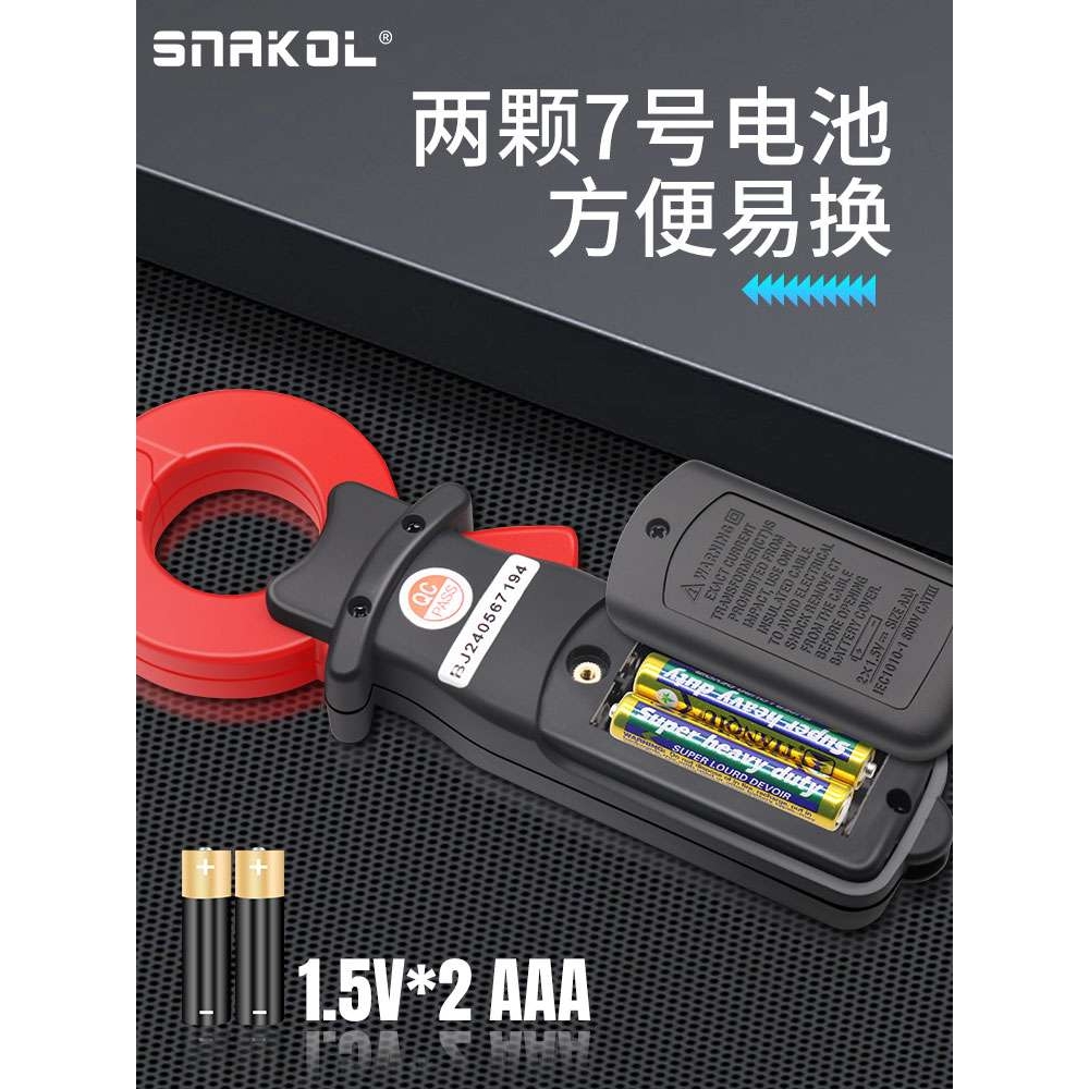 ?漏电流钳形表SK-2060漏电电流测量自动关机微电流电工