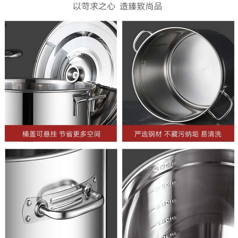 304不锈钢桶圆桶带盖大容量不锈钢卤水汤锅50熬汤桶发帮云
