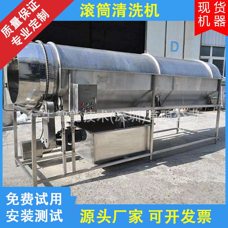 全自动不锈钢滚筒清洗机 核桃螺旋毛刷清洗 五金螺丝清洗设备