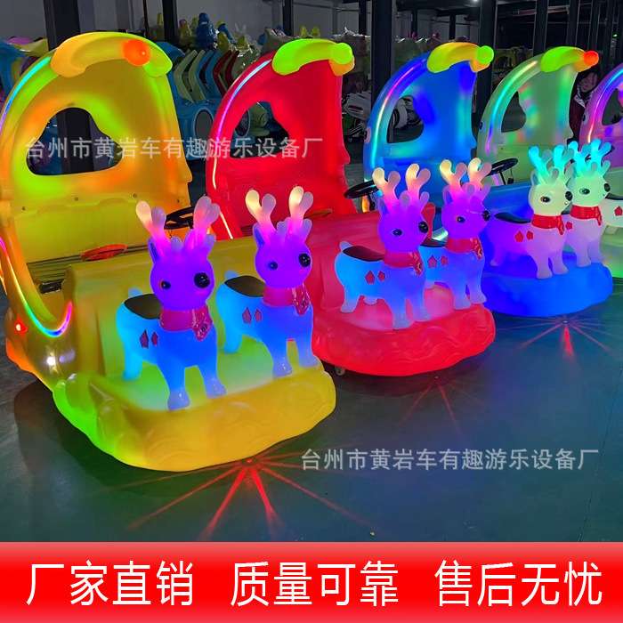 电动卡丁车儿童双人碰碰车可坐大人小孩广商场摆摊发光游乐车跑车
