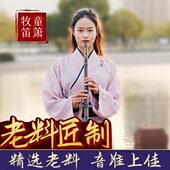 洞萧乐器短萧初学入门高档演奏紫竹八六孔古风GF调萧笛直箫潇乐器