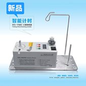 智能电子计时绕线器模板机梭芯绕线机绣花样机倒线器带线架小型