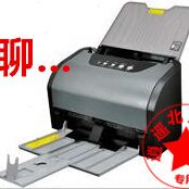 中晶FileScan 3125S FS2610S  6235S  6240S 高速双面文档扫描仪