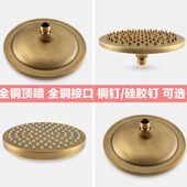 欧式 包边全纯铜仿古淋雨顶喷头铜钉硅胶出水防漏节水大花洒头配件
