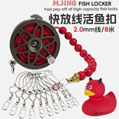 快放轮全金属活鱼扣路亚锁鱼器不锈钢锁扣鱼器扣穿鱼串鱼工具专用