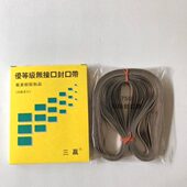 770 优质无接口封口机用耐高温胶带 750 810mm 50条0.2