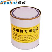 移印机油墨生产日期打码 机油墨丝印油墨金属玻璃油墨送稀释剂