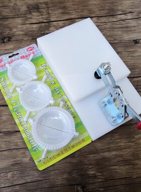 快压清明果模具清明果压皮器压米粑皮工具做清明粿印做艾饺的模具