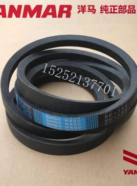 洋马收割机配件 70 82 85G YH880 搅龙皮带 阪东皮带 C109皮带