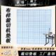 裁剪机垫板 布样机 60厘米 盛博布样裁切机板 裁布机