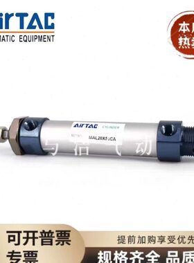 亚德客迷你气缸MALJ/MAL32X20X25X40X50X125/150/160/175SU/SCA/U