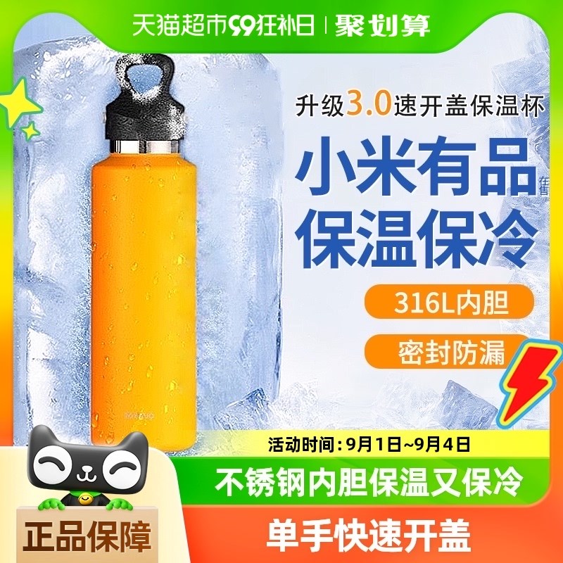 全格速开盖保温杯大容量运动水壶3C16L不锈钢内胆水杯冰块保冷杯