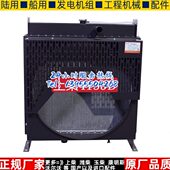 华阁维创原装 冷却水箱散热器 柴油机发电机组50KW千瓦 上柴4135D