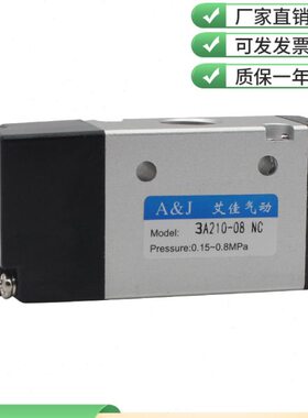二位三通气控阀 3A210-08NC NO机械阀3A110-06 3A310-10 3A410-15