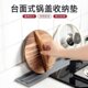 厨房专用锅盖架硅胶窄缝收纳垫家用台面防滑沥水垫灶台锅铲收纳架