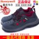 巴固劳保鞋 霍尼韦尔安全鞋 513防砸防穿刺绝缘6KV 511 男 2010512