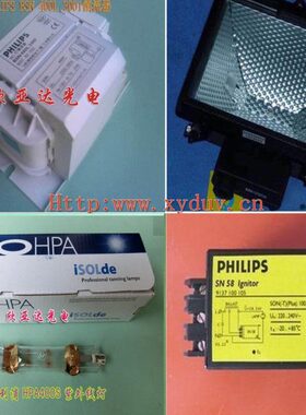 日光浴灯管 HPA400S  晒黑灯 紫外线灯 晒版灯 肌肤健康 美黑灯