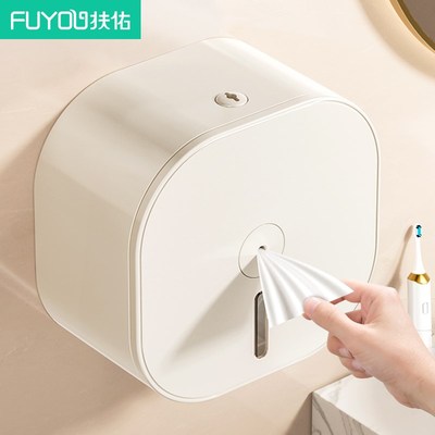 奶白色纸巾盒中心抽大卷大盘省纸盒厕所壁挂式厕纸U酒店商用卫生