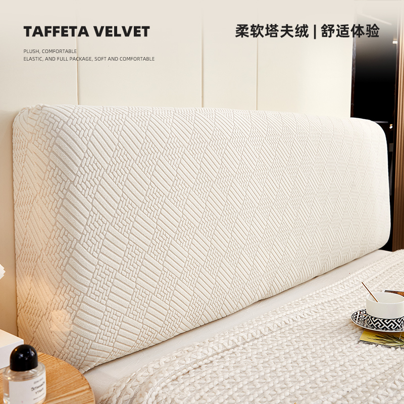 通用欧式床头套罩202q3年新款防尘床头改造遮丑神器全包高级感盖