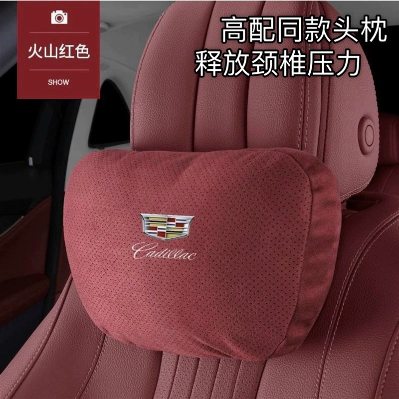 适用凯迪拉克头枕护颈枕nCT5/4 XTS XT4/5 ATSL汽车头枕腰靠垫内
