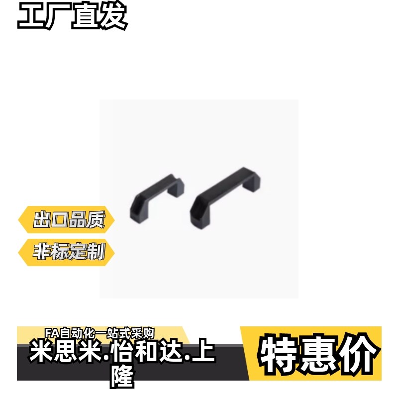 怡方形合AKK52-L90/L120/L180 AKL17-L90/QL120型铝型材通用把手