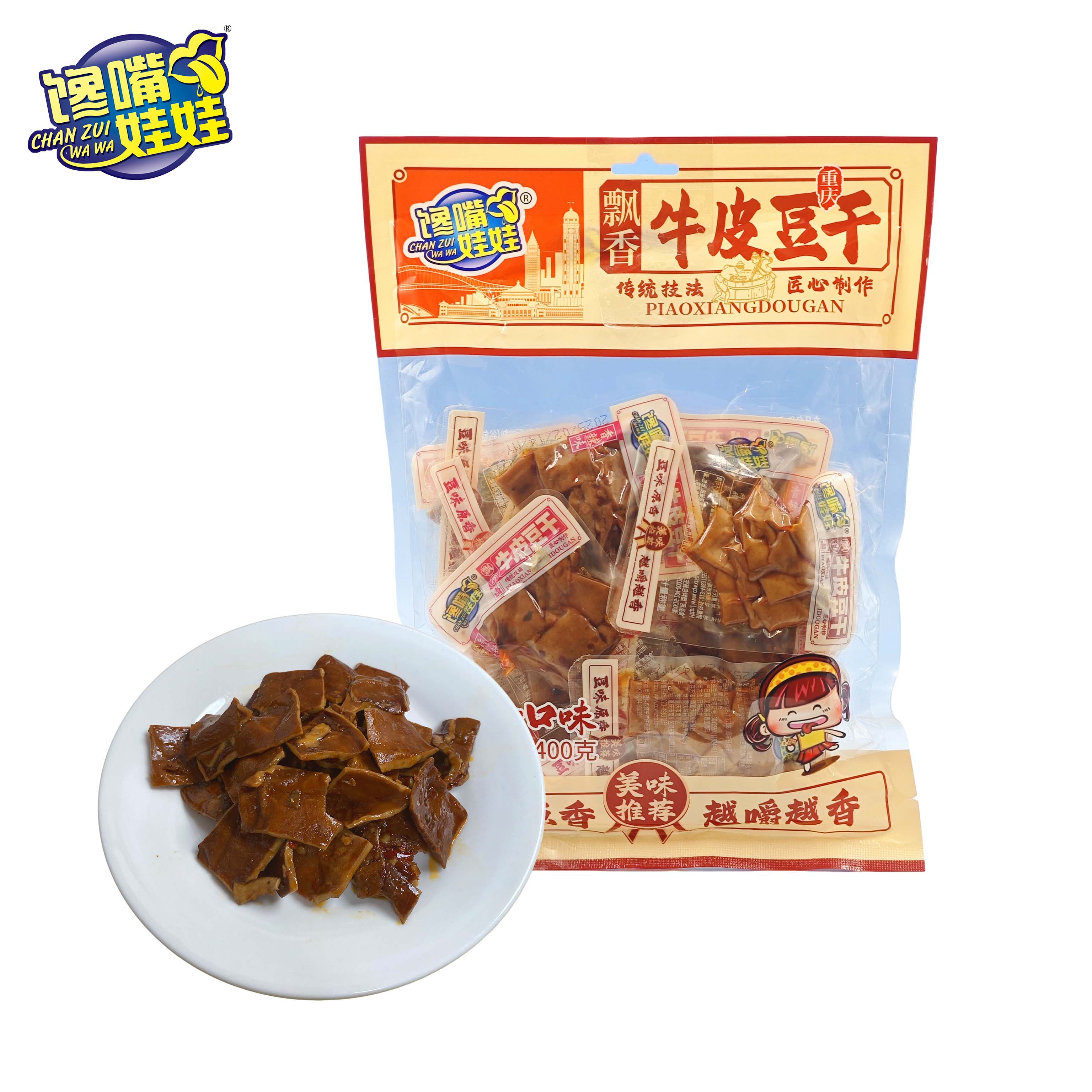飘香牛皮重庆特色香辣豆腐干小包装休闲零食品400g春节送礼