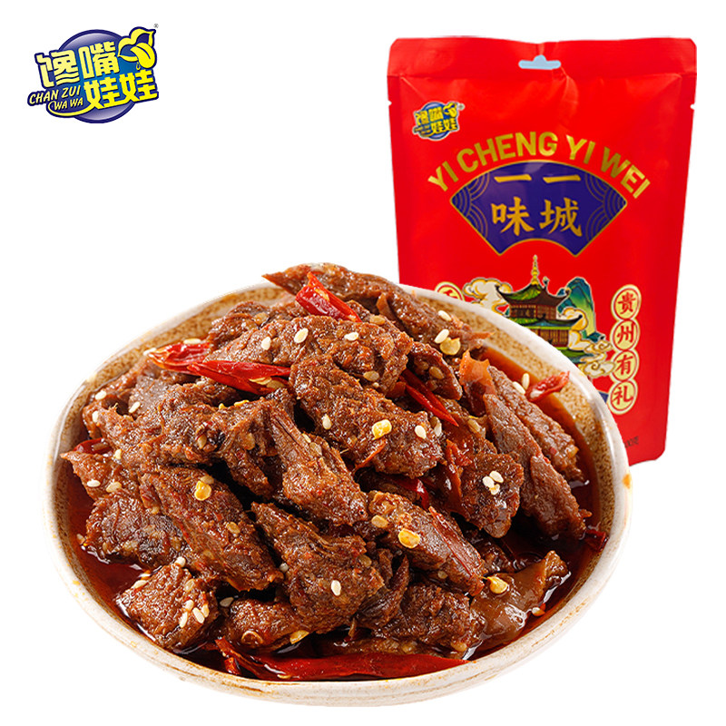 馋嘴娃娃一城一味牛肉贵州有礼椒香牛肉条独立包装零食小吃 100g