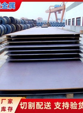 低价切割SA387GR11CL2美标容器板压力锅炉用耐腐蚀合金钢板