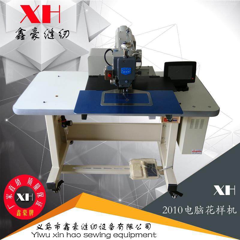 电脑花样机上亿大豪一体花样机工业皮革鞋子手袋花样缝纫机,机械设备,印刷设备,淘宝优惠券,粉丝福利购,淘宝优惠卷