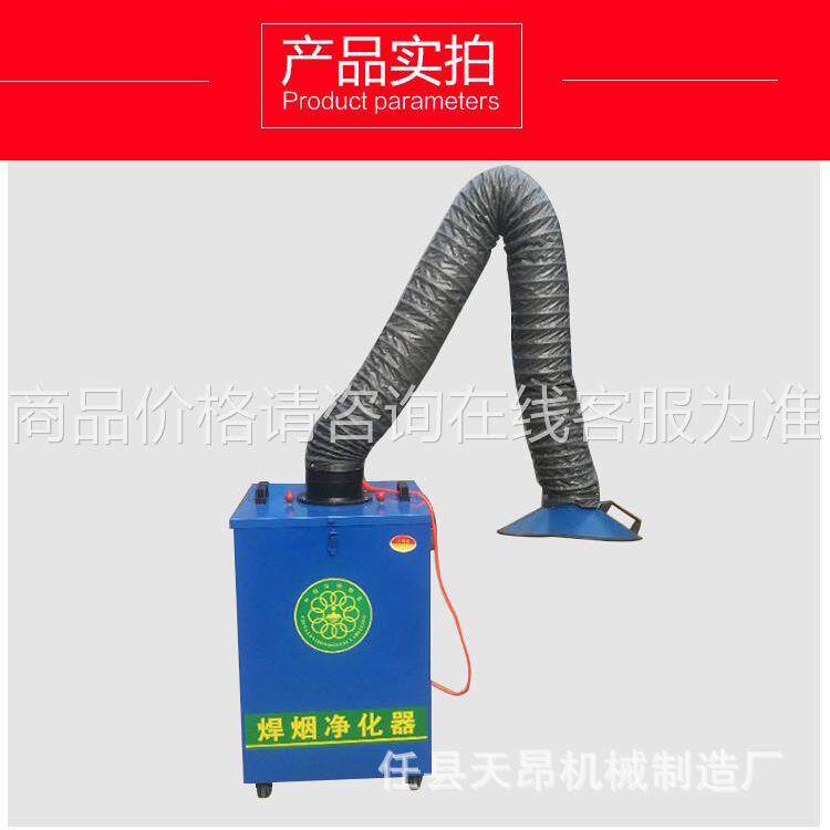 旱烟焊净775化器电焊除工烟除尘设备烟净焊化器业接切割烟雾净化