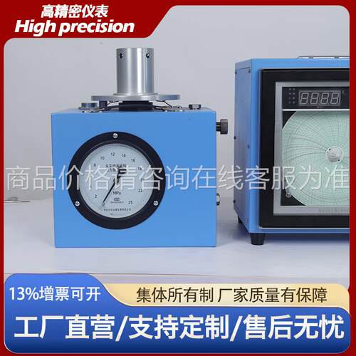 YA-FL-25道0管试压压K天平YAFLK-25管线测试天平管道泄露测试力装